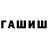 Шишки марихуана White Widow sharkNN