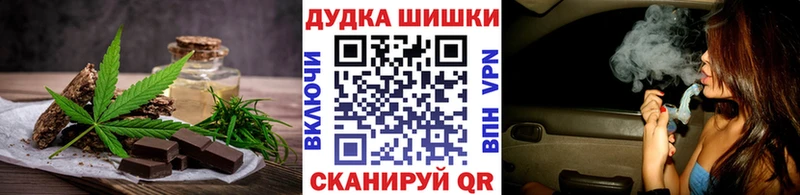 Canna-Cookies конопля Кедровый