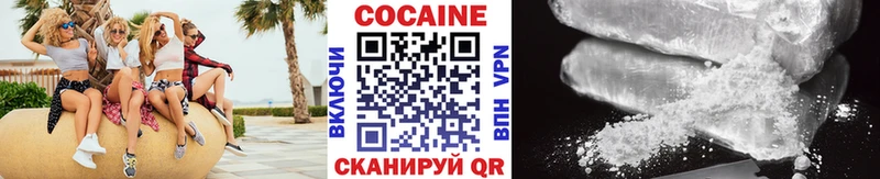Cocaine 99%  blacksprut онион  Кедровый 
