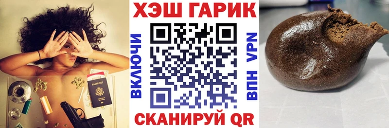 Гашиш убойный даркнет сайт Кедровый