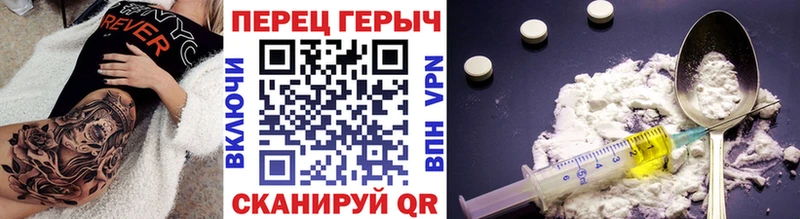 где купить наркоту  ОМГ ОМГ   Героин герыч  Кедровый 