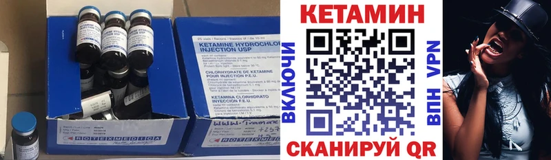 это официальный сайт Кедровый КЕТАМИН ketamine наркошоп