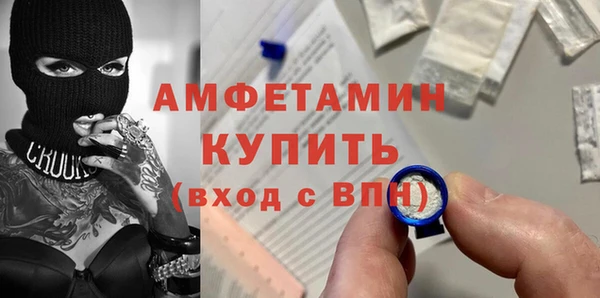 марки nbome Абинск