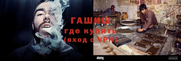 кристаллы Алзамай