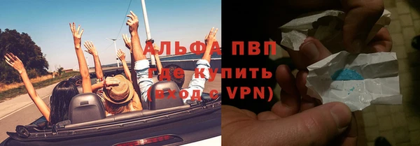 гидропоника Абдулино