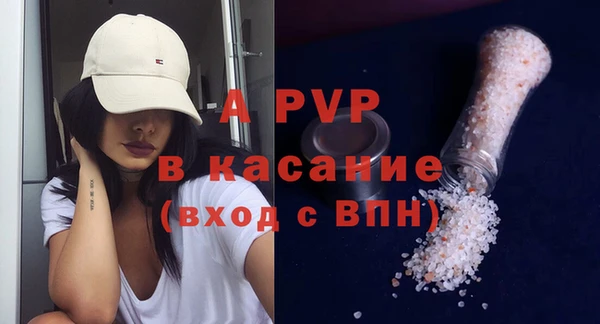 кристаллы Алзамай