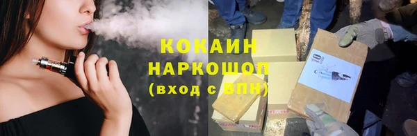 кристаллы Алзамай