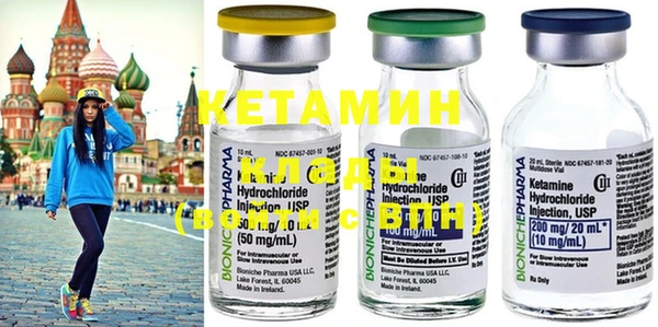 марки nbome Абинск