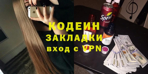 СК Абаза