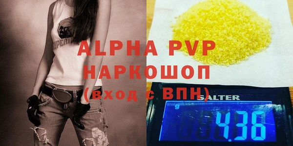 скорость Алексин