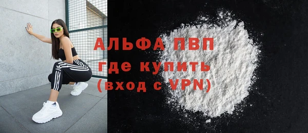 кристаллы Алзамай