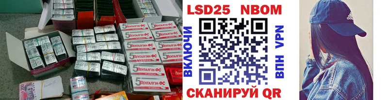 LSD-25 экстази ecstasy  MEGA сайт  Кедровый 