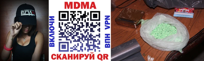 купить   ОМГ ОМГ как войти  MDMA Molly  Кедровый 