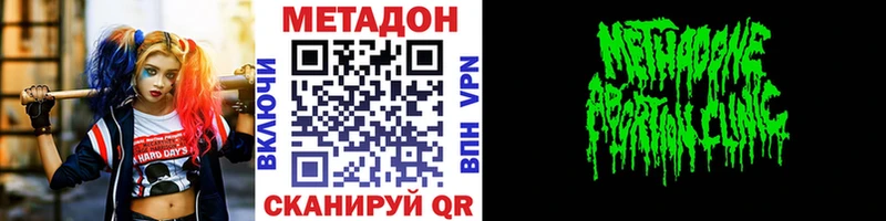 купить   Кедровый  МЕТАДОН VHQ 