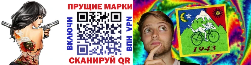 купить наркотик  Кедровый  Марки 25I-NBOMe 1,8мг 