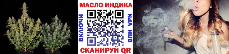 ТГК Wax купить наркотики цена Кедровый